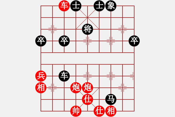 象棋棋譜圖片：奕三棋勝終末.pgn - 步數(shù)：60 