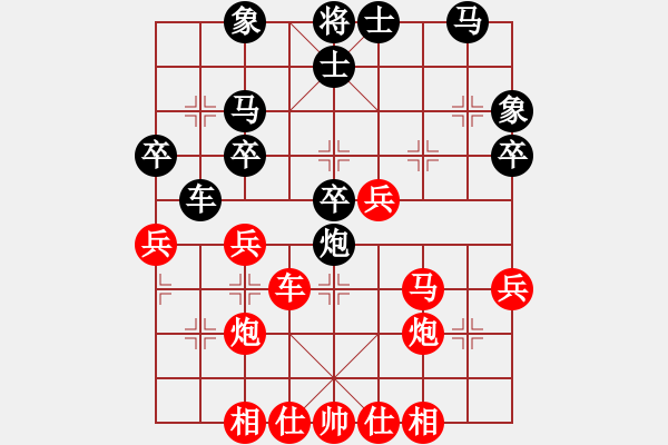 象棋棋譜圖片：湖南衡山曾吳奈VSyugong選(2014-7-13) - 步數(shù)：30 