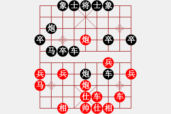 象棋棋譜圖片：一35 崇川區(qū)王盧鈺先勝上海王一明.XQF - 步數(shù)：30 