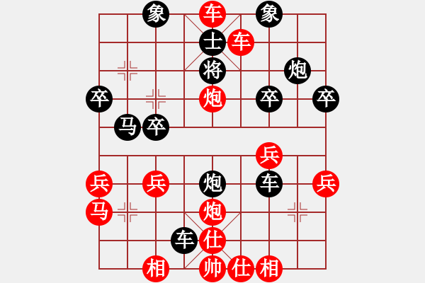 象棋棋譜圖片：一35 崇川區(qū)王盧鈺先勝上海王一明.XQF - 步數(shù)：40 