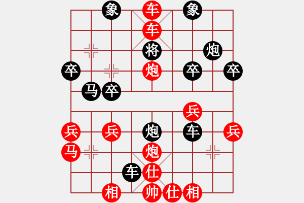 象棋棋譜圖片：一35 崇川區(qū)王盧鈺先勝上海王一明.XQF - 步數(shù)：41 