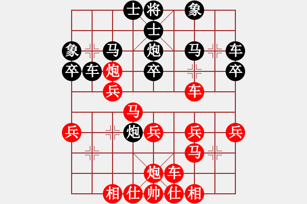 象棋棋譜圖片：空白N五六炮10車九進(jìn)二 - 步數(shù)：30 