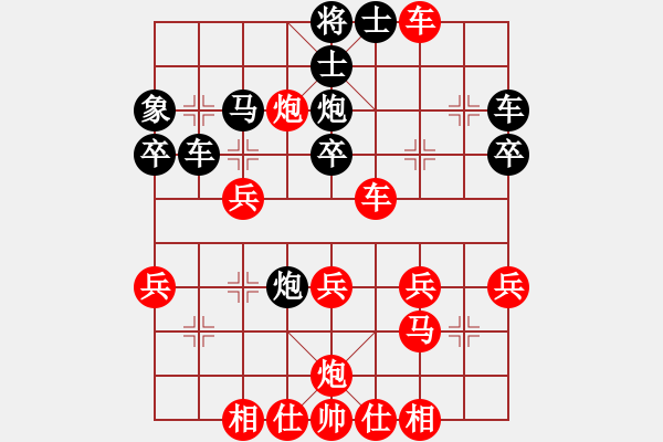 象棋棋譜圖片：空白N五六炮10車九進(jìn)二 - 步數(shù)：40 