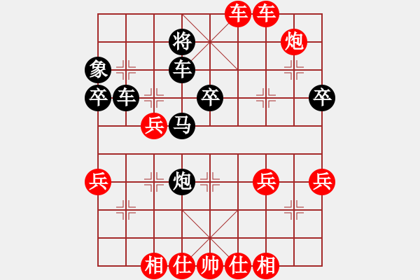 象棋棋譜圖片：空白N五六炮10車九進(jìn)二 - 步數(shù)：50 