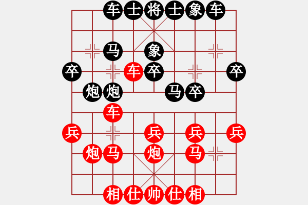 象棋棋譜圖片：中炮對(duì)屏風(fēng)馬之紅不進(jìn)七兵 - 步數(shù)：24 