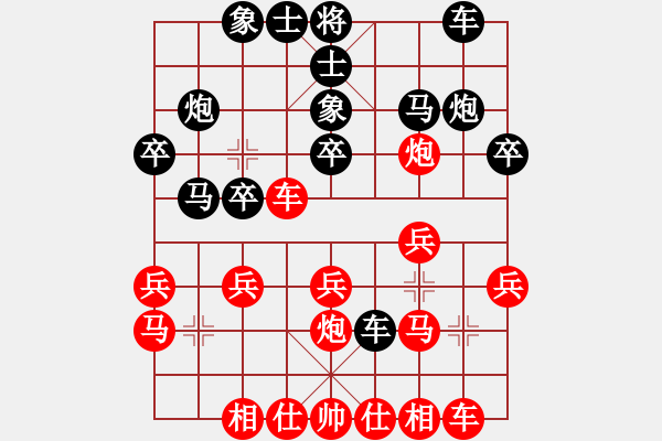 象棋棋譜圖片：杭州環(huán)境集團隊 賴理兄 勝 北京威凱＆金環(huán)建設京冀聯隊 陸偉韜 - 步數：20 