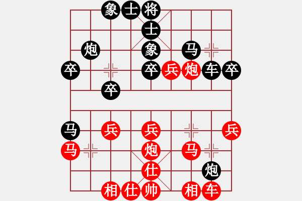 象棋棋譜圖片：杭州環(huán)境集團隊 賴理兄 勝 北京威凱＆金環(huán)建設京冀聯隊 陸偉韜 - 步數：30 