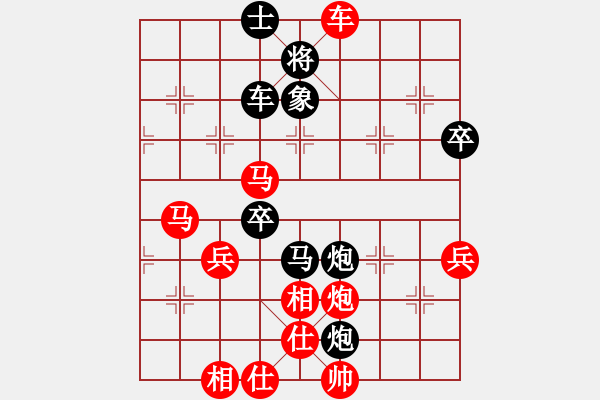 象棋棋譜圖片：杭州環(huán)境集團隊 賴理兄 勝 北京威凱＆金環(huán)建設京冀聯隊 陸偉韜 - 步數：70 