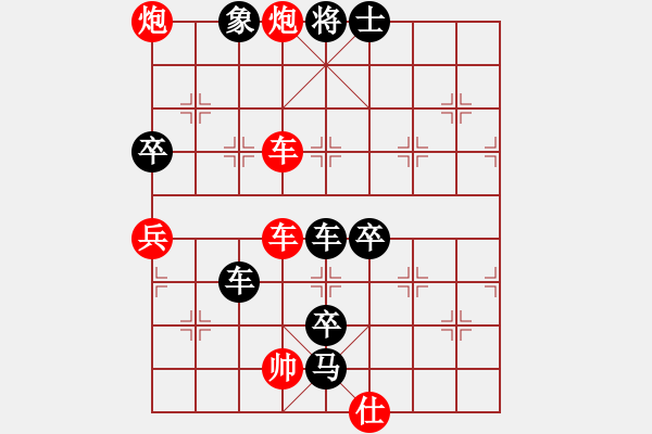 象棋棋譜圖片：東海迷局 - 步數(shù)：0 