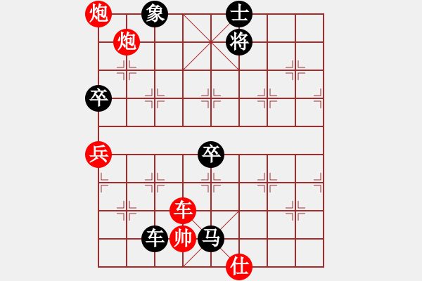 象棋棋譜圖片：東海迷局 - 步數(shù)：10 