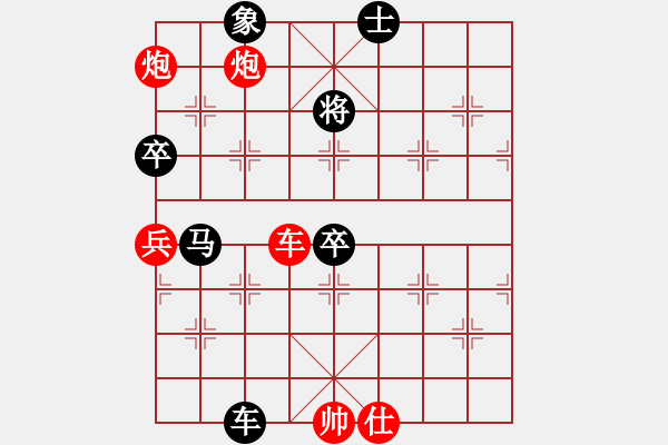 象棋棋譜圖片：東海迷局 - 步數(shù)：20 