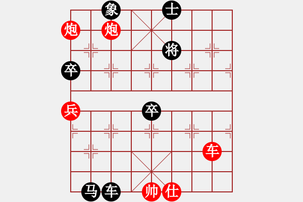 象棋棋譜圖片：東海迷局 - 步數(shù)：30 