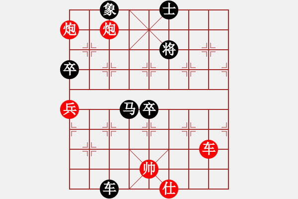 象棋棋譜圖片：東海迷局 - 步數(shù)：35 