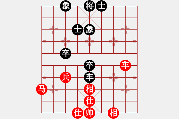 象棋棋譜圖片：品茗小牛(4段)-和-kuailena(8段) - 步數(shù)：123 