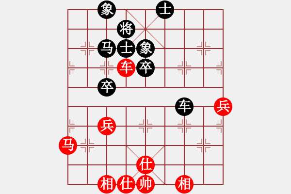 象棋棋譜圖片：品茗小牛(4段)-和-kuailena(8段) - 步數(shù)：70 