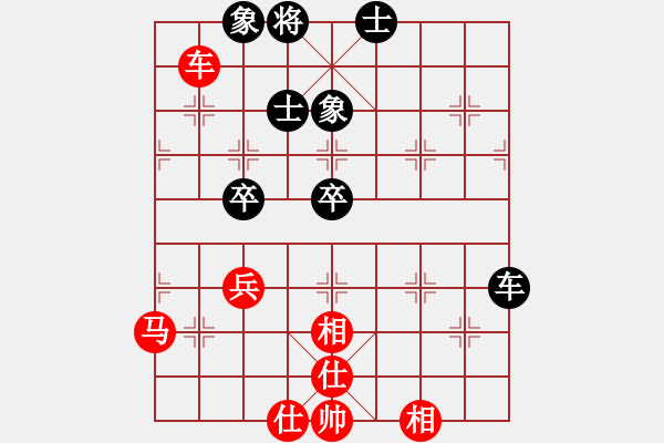 象棋棋譜圖片：品茗小牛(4段)-和-kuailena(8段) - 步數(shù)：80 