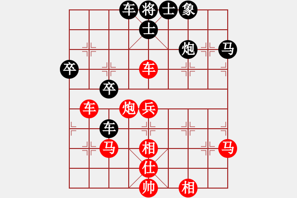 象棋棋譜圖片：大師群至尊寶VS大師群樺(2013-1-27) - 步數(shù)：50 