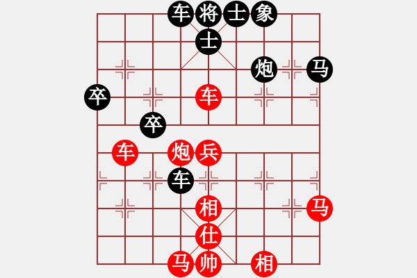 象棋棋譜圖片：大師群至尊寶VS大師群樺(2013-1-27) - 步數(shù)：60 