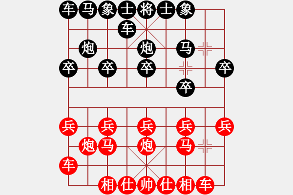 象棋棋譜圖片：人機(jī)對(duì)戰(zhàn) 2024-9-6 15:32 - 步數(shù)：10 