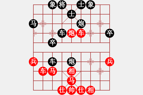 象棋棋譜圖片：人機(jī)對(duì)戰(zhàn) 2024-9-6 15:32 - 步數(shù)：40 