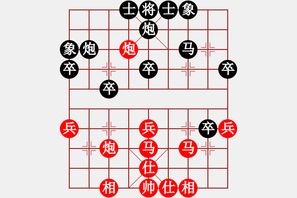 象棋棋譜圖片：美麗的花(5段)-勝-大白(4段) - 步數(shù)：40 