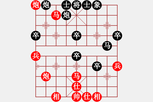 象棋棋譜圖片：美麗的花(5段)-勝-大白(4段) - 步數(shù)：60 