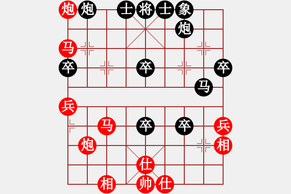 象棋棋譜圖片：美麗的花(5段)-勝-大白(4段) - 步數(shù)：65 