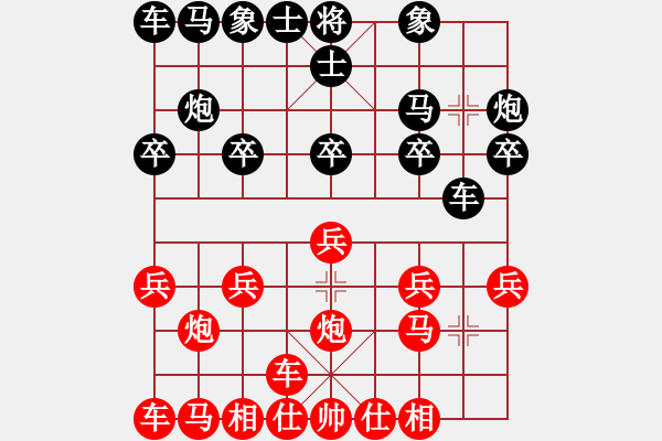 象棋棋譜圖片：沐陽[-] - 樺[375071870] - 步數(shù)：10 