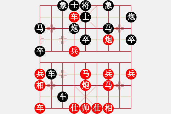 象棋棋譜圖片：沐陽[-] - 樺[375071870] - 步數(shù)：30 