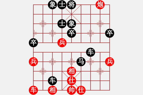 象棋棋譜圖片：沐陽[-] - 樺[375071870] - 步數(shù)：50 