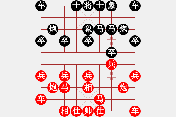 象棋棋谱图片：别亦难(月将)-和-chegf(7段) - 步数：10 