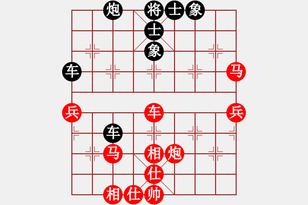 象棋棋譜圖片：別亦難(月將)-和-chegf(7段) - 步數(shù)：100 