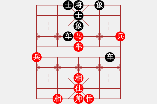 象棋棋譜圖片：別亦難(月將)-和-chegf(7段) - 步數(shù)：120 