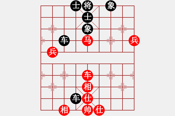 象棋棋谱图片：别亦难(月将)-和-chegf(7段) - 步数：130 