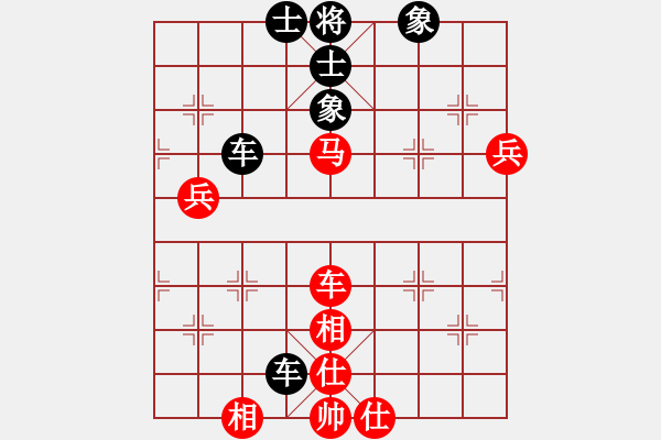 象棋棋譜圖片：別亦難(月將)-和-chegf(7段) - 步數(shù)：130 