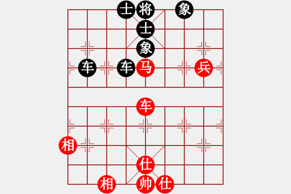 象棋棋谱图片：别亦难(月将)-和-chegf(7段) - 步数：140 