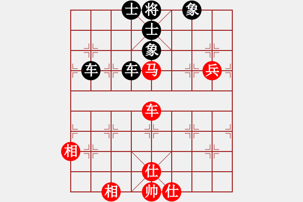 象棋棋譜圖片：別亦難(月將)-和-chegf(7段) - 步數(shù)：140 