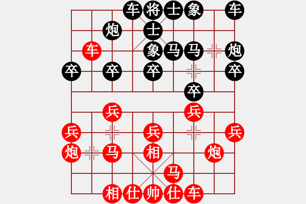 象棋棋谱图片：别亦难(月将)-和-chegf(7段) - 步数：20 