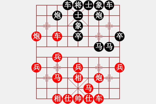 象棋棋谱图片：别亦难(月将)-和-chegf(7段) - 步数：30 