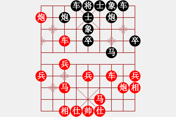 象棋棋谱图片：别亦难(月将)-和-chegf(7段) - 步数：40 
