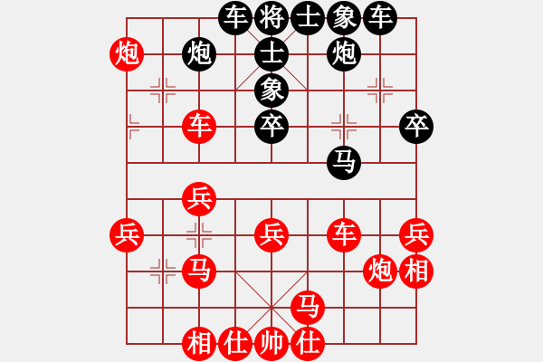 象棋棋譜圖片：別亦難(月將)-和-chegf(7段) - 步數(shù)：40 