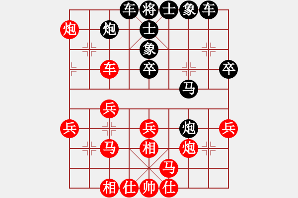 象棋棋谱图片：别亦难(月将)-和-chegf(7段) - 步数：50 