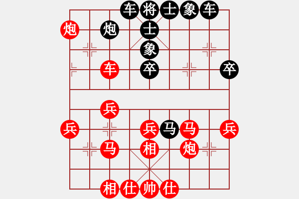 象棋棋譜圖片：別亦難(月將)-和-chegf(7段) - 步數(shù)：60 