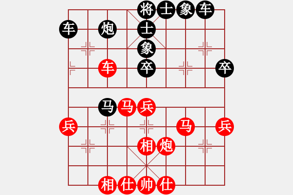 象棋棋谱图片：别亦难(月将)-和-chegf(7段) - 步数：70 