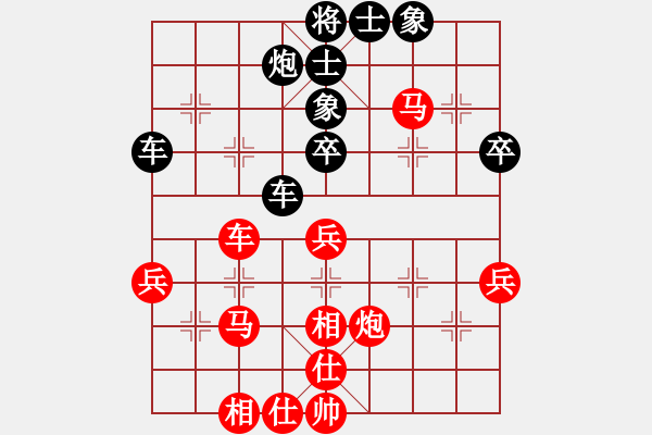 象棋棋谱图片：别亦难(月将)-和-chegf(7段) - 步数：80 