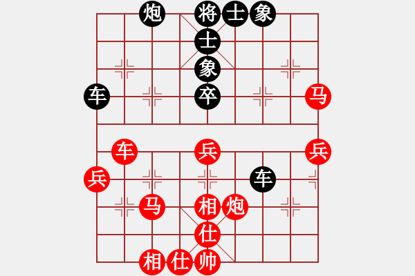 象棋棋谱图片：别亦难(月将)-和-chegf(7段) - 步数：90 