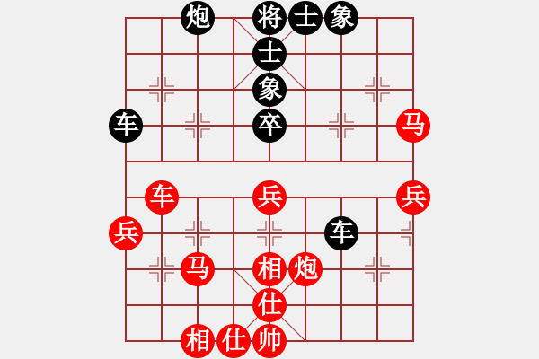 象棋棋譜圖片：別亦難(月將)-和-chegf(7段) - 步數(shù)：90 