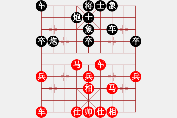 象棋棋谱图片：第六轮 赵攀伟先和许文章 - 步数：40 