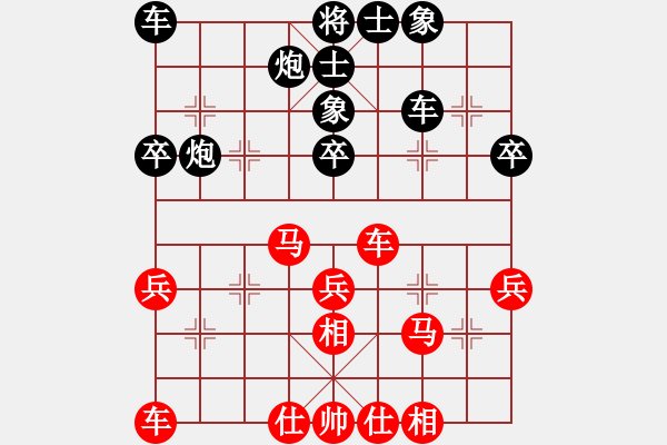 象棋棋譜圖片：第六輪 趙攀偉先和許文章 - 步數(shù)：40 