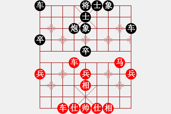 象棋棋谱图片：第六轮 赵攀伟先和许文章 - 步数：50 